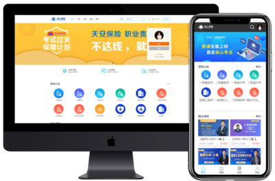 成品系统源码app开发小程序制作软件定制产品大全_重生网络科技