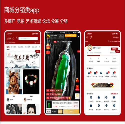 许昌朋来科技,专业定制开发各类软件,app,抖音微信小程序,公司网站