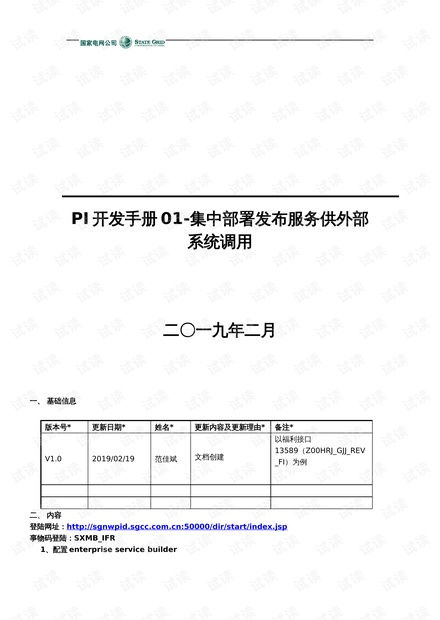 其它 开发技术 it技术下载资源 csdn开发者文库