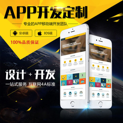 趣玩牧场系统线上养殖平台APP开发