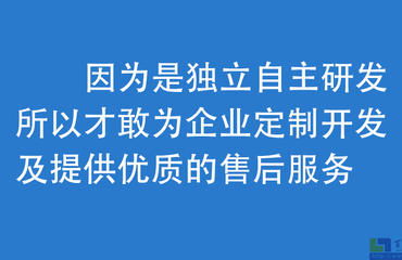 谋定而后动知止而有得南昌app开发公司百恒网络