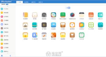 南昌oa crm erp等企业软件专业定制开发 南昌网站制作