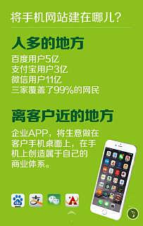 十堰app定制开发公司价格 十堰app定制开发公司厂家批发 