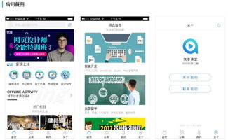 知识付费app 免编程做一个课程付费app,赠模板