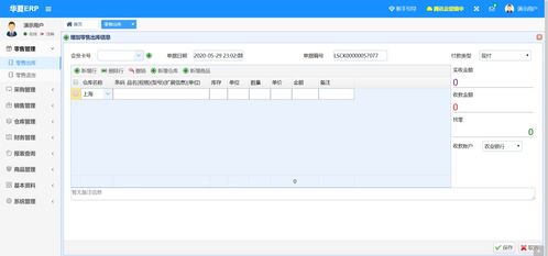 有哪些值得推荐的 java 练手项目 第一天