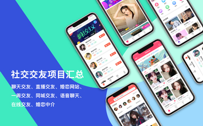 定制app软件哪家好,app定制开发哪家比较好
