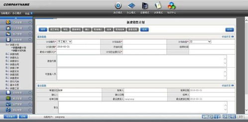 大型企业通用erp进销存源码 asp.net开发系统源码