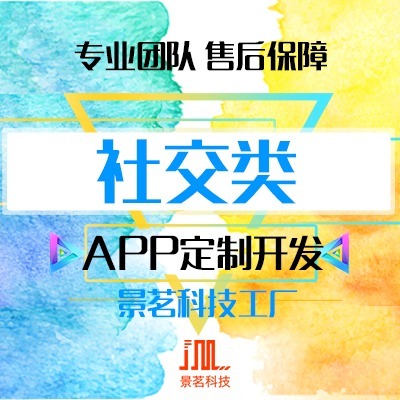 景茗技术工厂