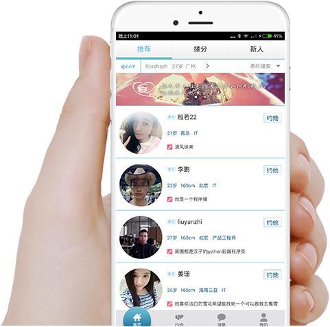 源软科技专业定制app,微信,网站等产品