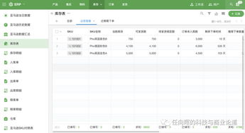 让业务专家变身企业应用开发者 细说独特的aPaaS软件门类与APP开发定制