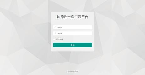 企业管理软件开发 定制ERP系统的关键优势与实施策略